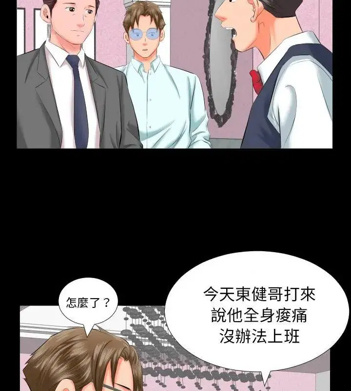 第18話