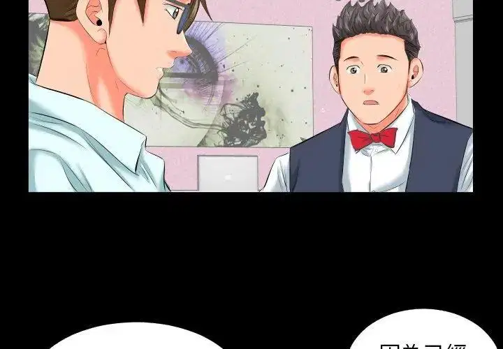 第18話