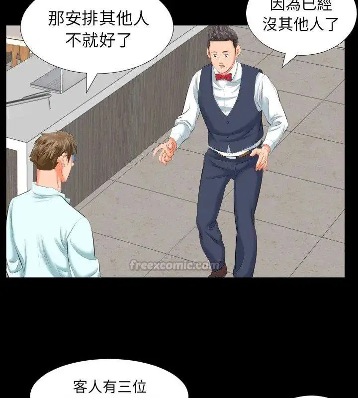 第18話