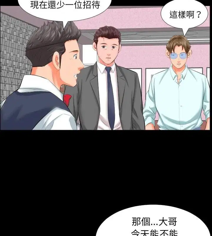 第18話