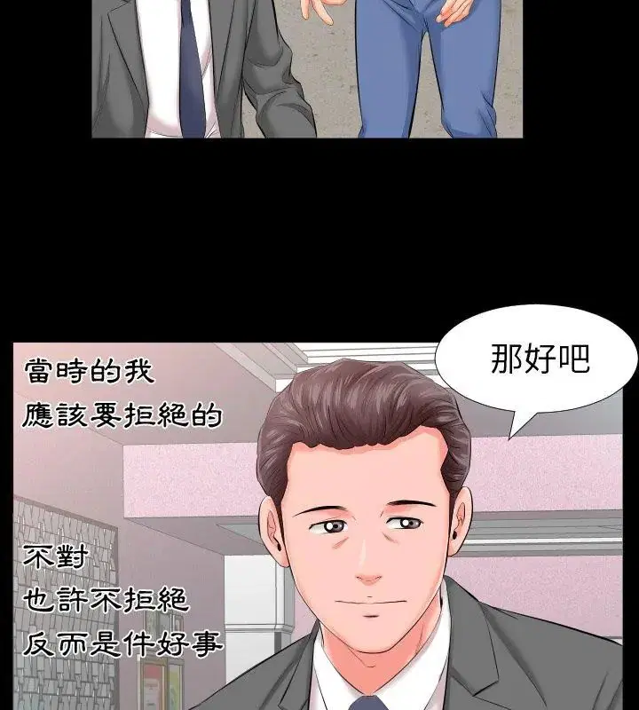 第18話