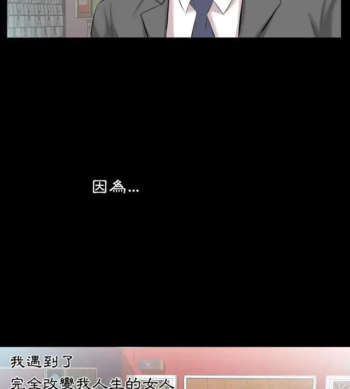第18話