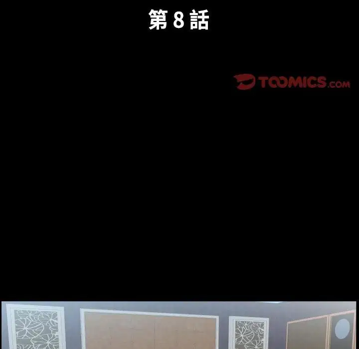 第18話