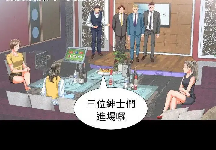 第18話