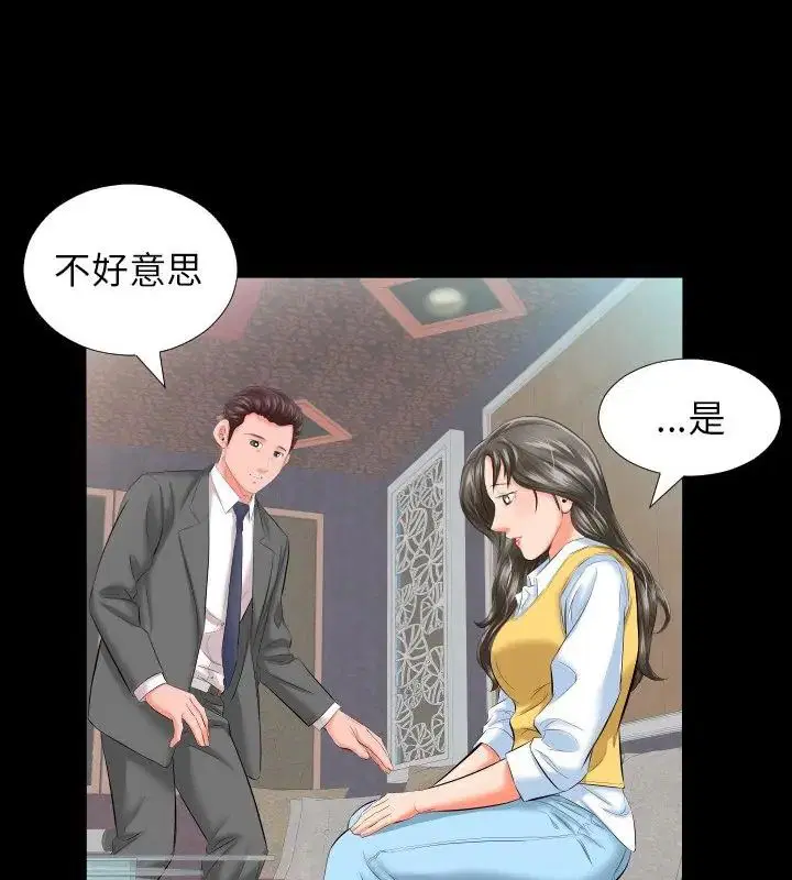 第18話