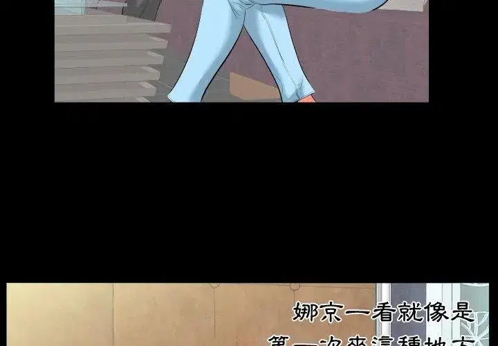 第18話