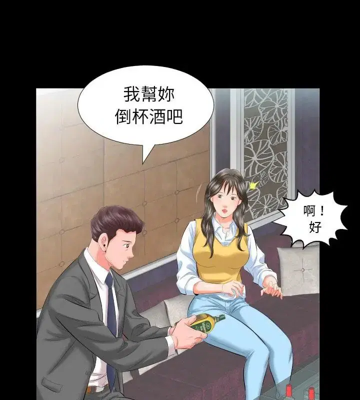 第18話