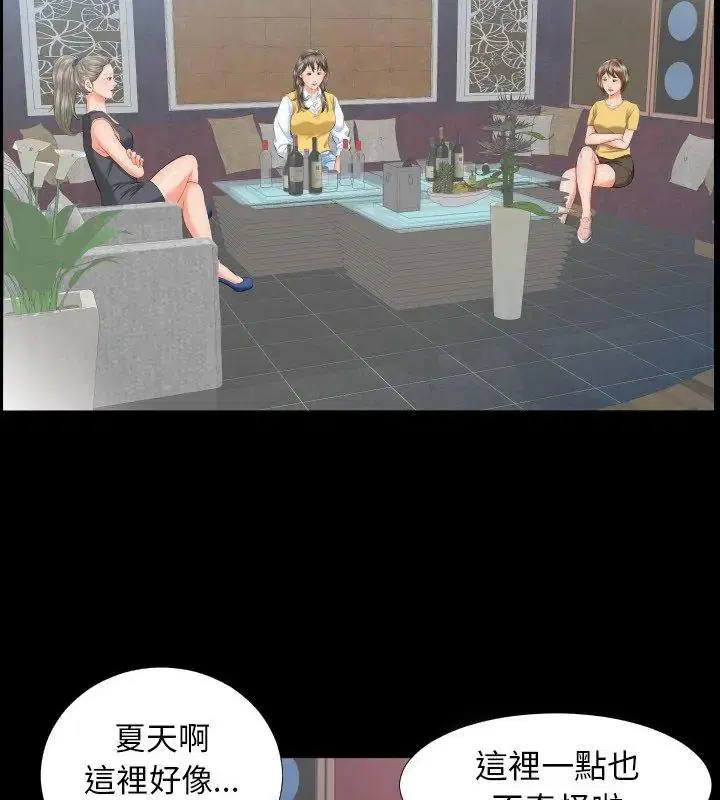 第18話