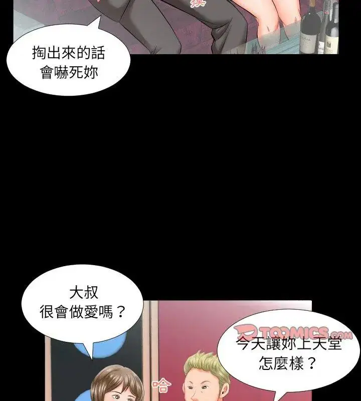 第18話