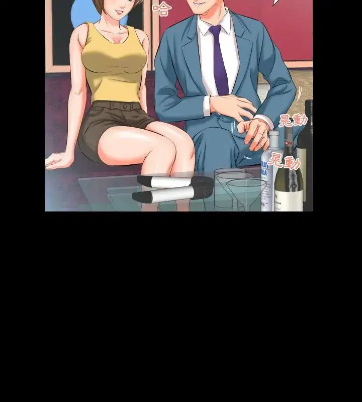 第18話