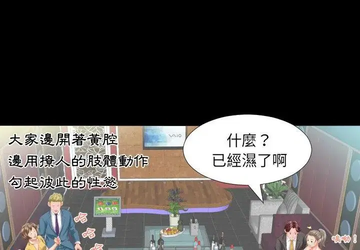 第18話