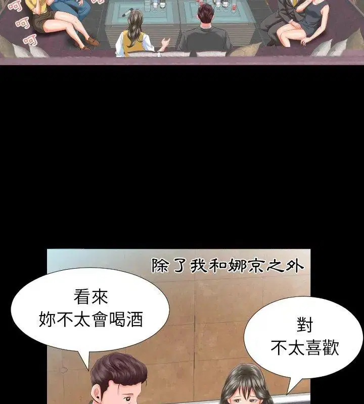 第18話