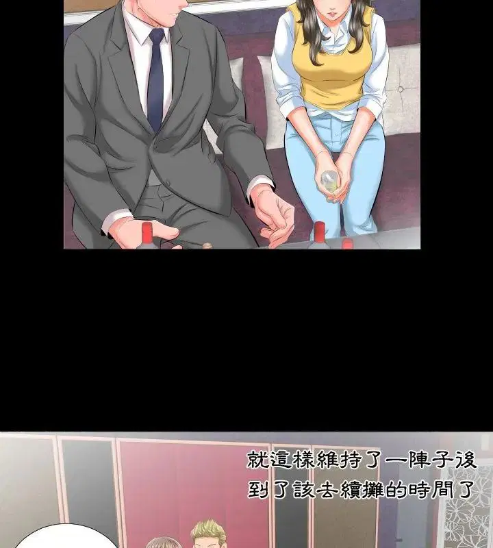 第18話