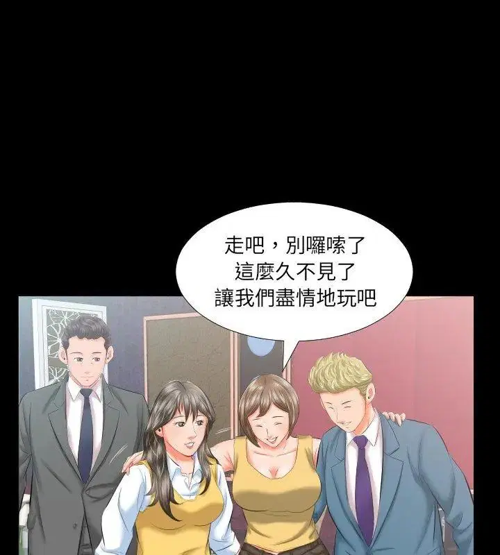 第18話
