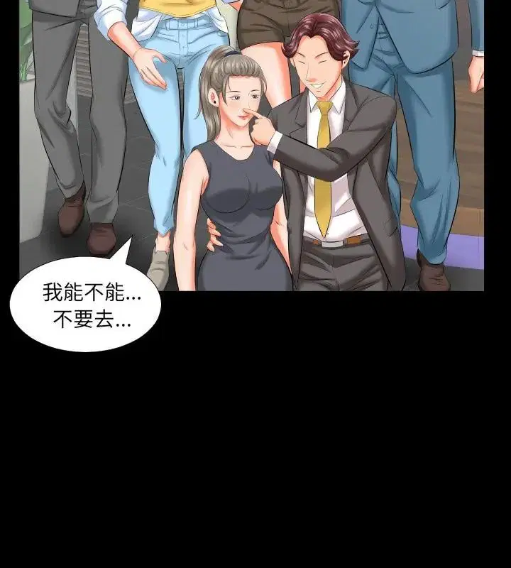 第18話