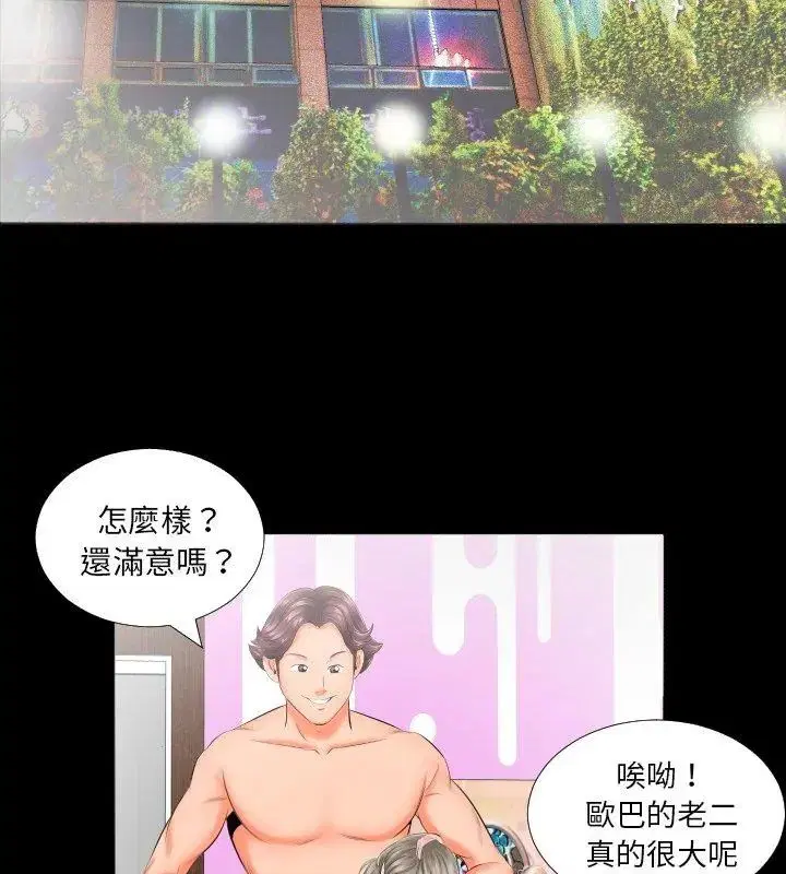 第18話