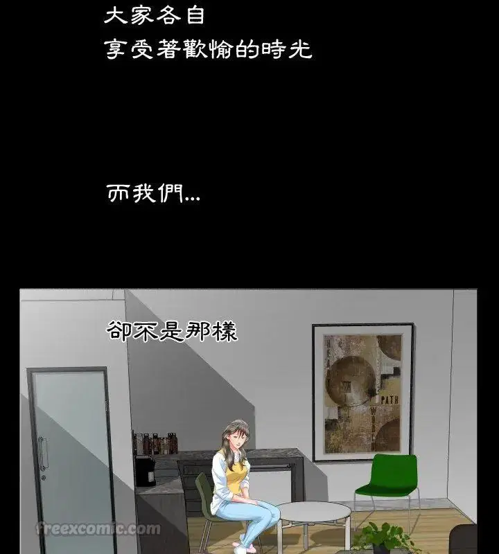 第18話