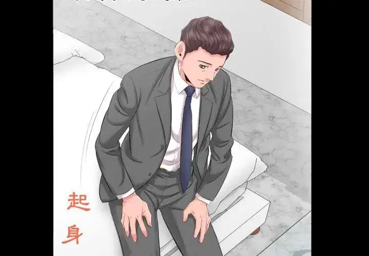 第18話