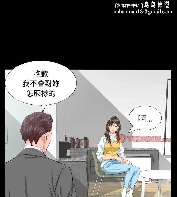 第18話