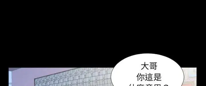 第18話