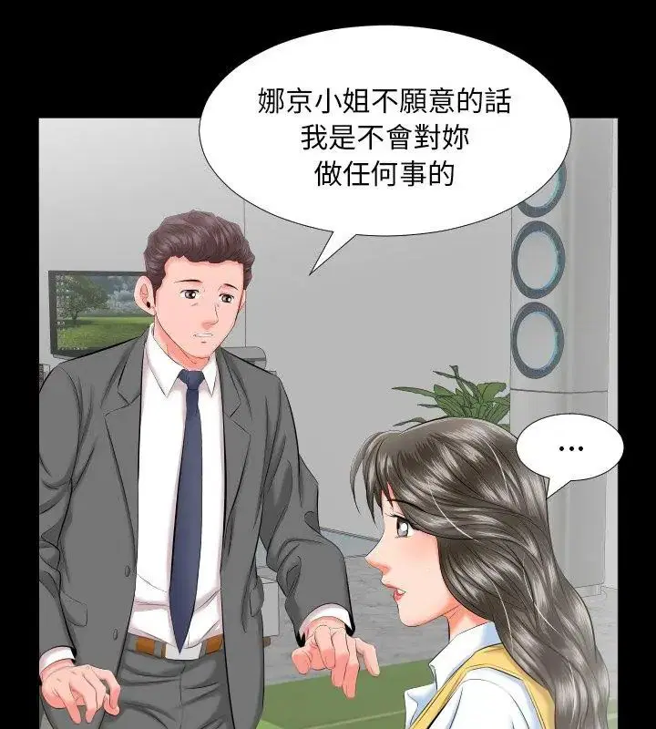 第18話