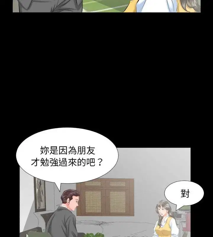 第18話