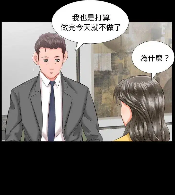 第18話