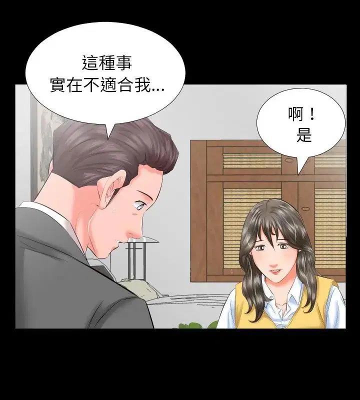 第18話