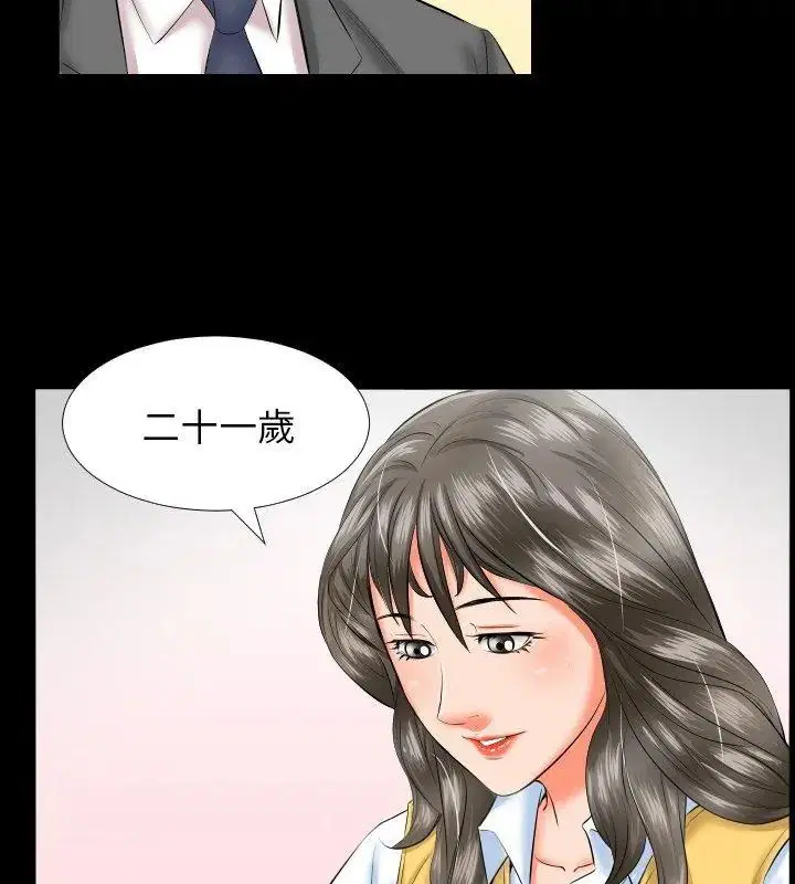 第18話
