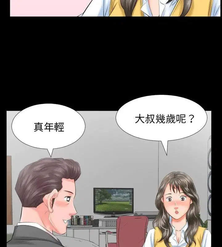 第18話