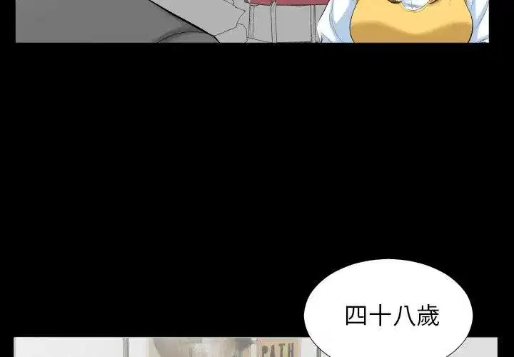 第18話