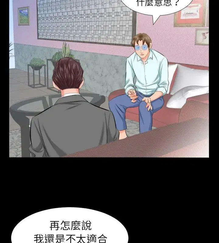 第18話
