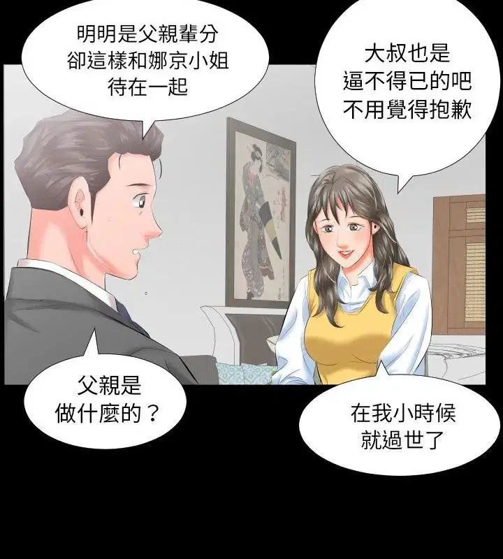 第18話