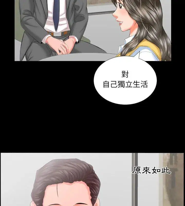 第18話