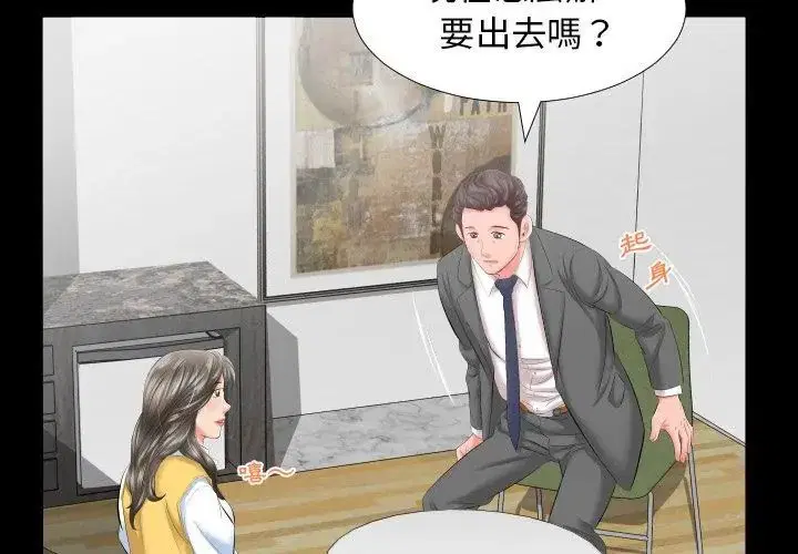 第18話
