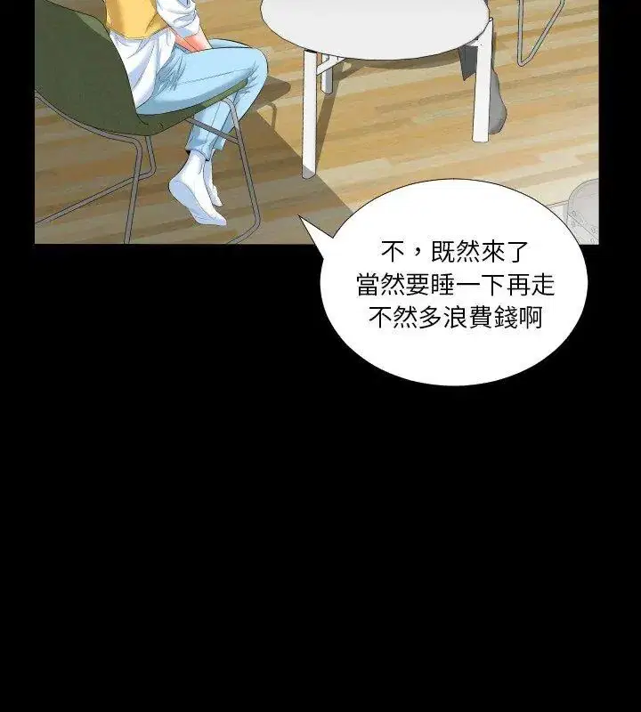 第18話