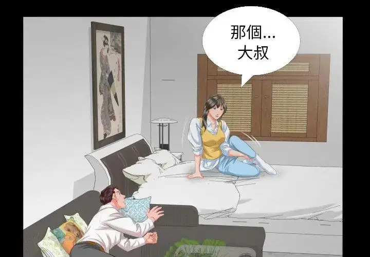 第18話