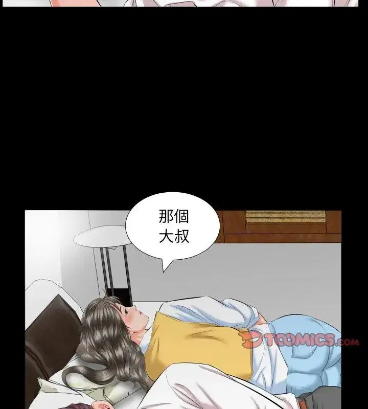 第18話