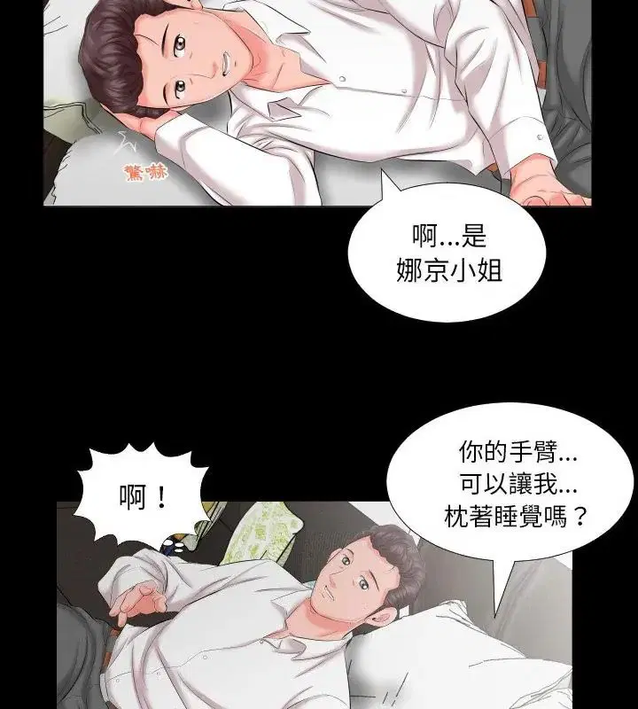 第18話