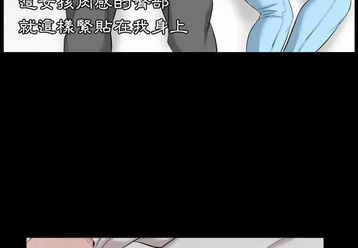 第18話