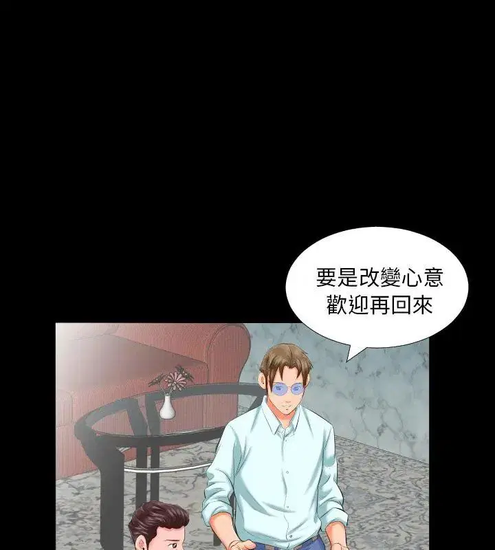 第18話
