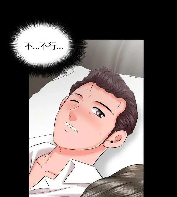 第18話