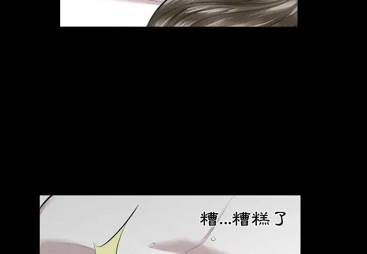 第18話