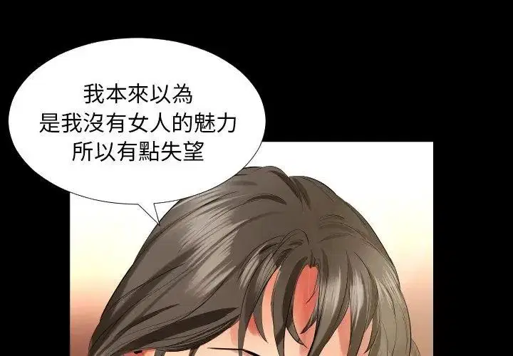第19話