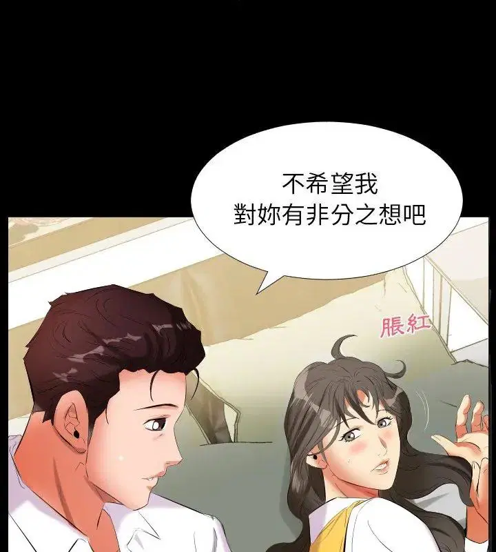 第19話