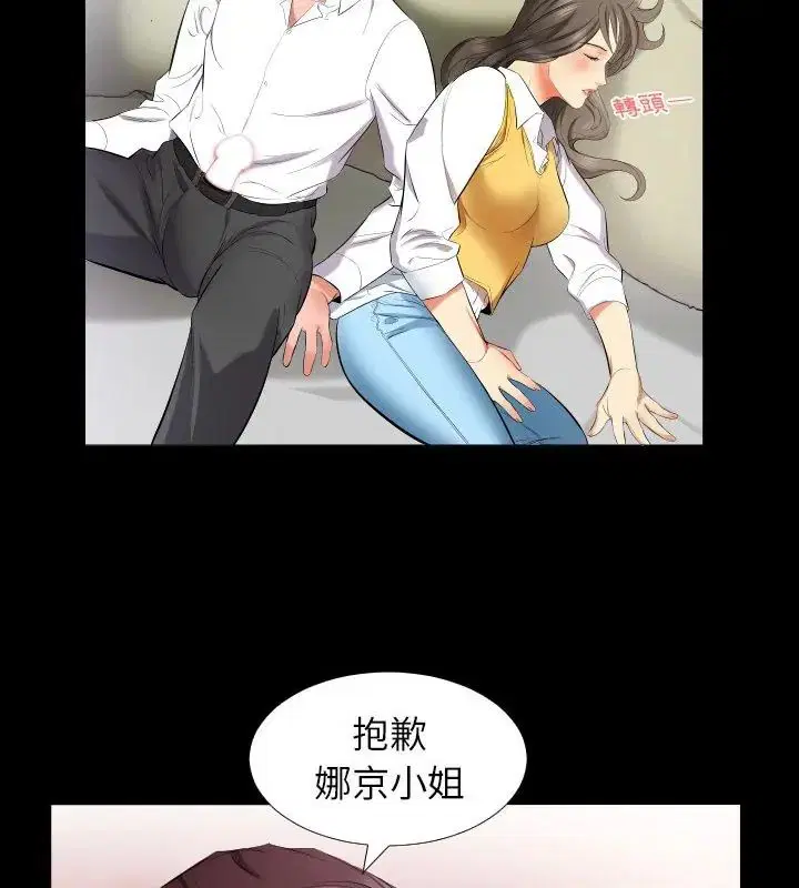 第19話