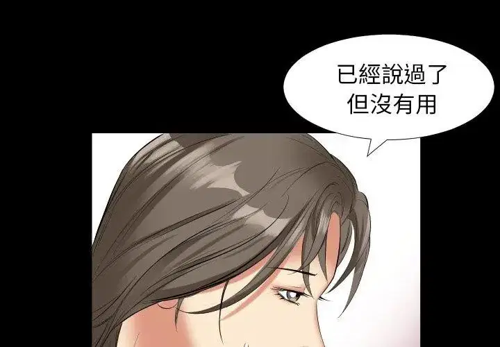 第19話