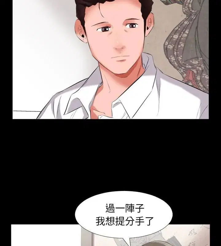 第19話