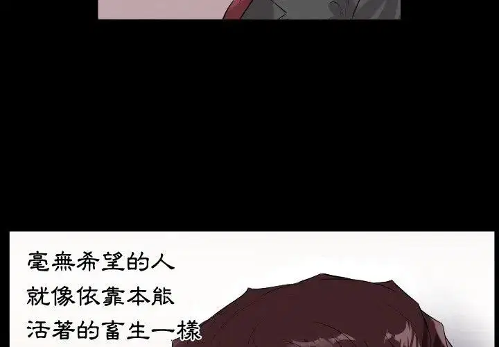 第19話