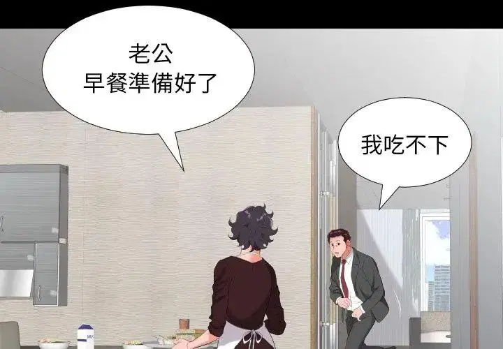第19話
